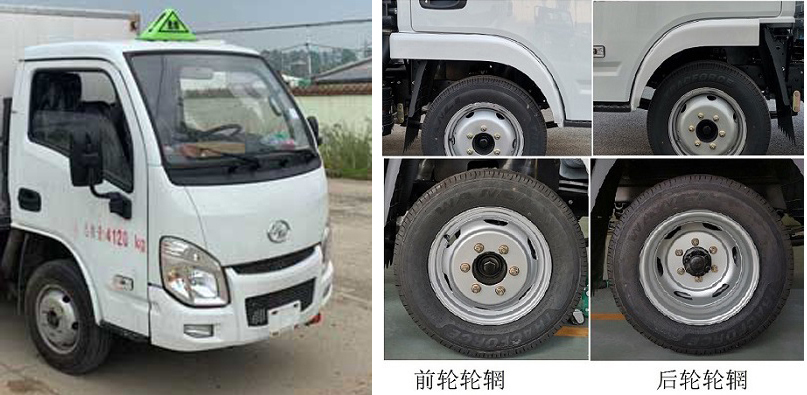 楚勝牌CSC5043XQYSH6型爆破器材運輸車