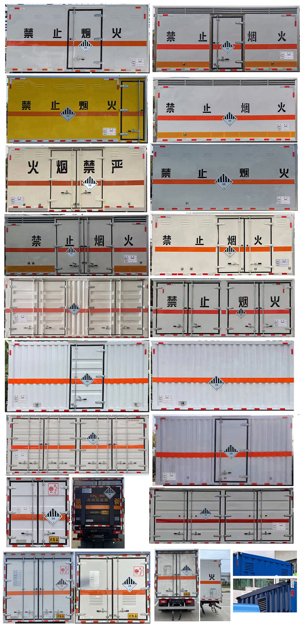 雜項(xiàng)危險(xiǎn)物品廂式運(yùn)輸車，運(yùn)輸車，運(yùn)輸車廠家，楚勝集團(tuán)