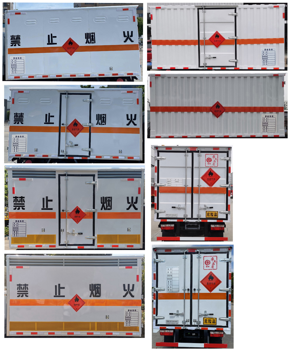 易燃氣體廂式運輸車，廂式運輸車，楚勝汽車集團